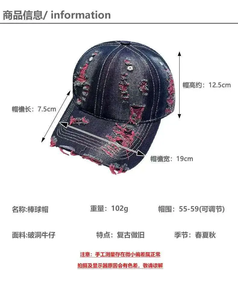 Retro Distressed Denim Baseball Cap with Duckbill Embroidery — feature 11