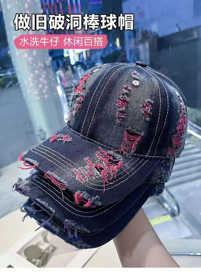Retro Distressed Denim Baseball Cap with Duckbill Embroidery — feature 2