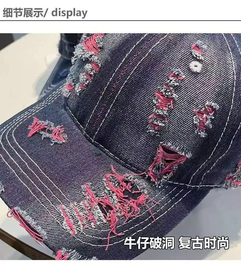 Retro Distressed Denim Baseball Cap with Duckbill Embroidery — feature 7