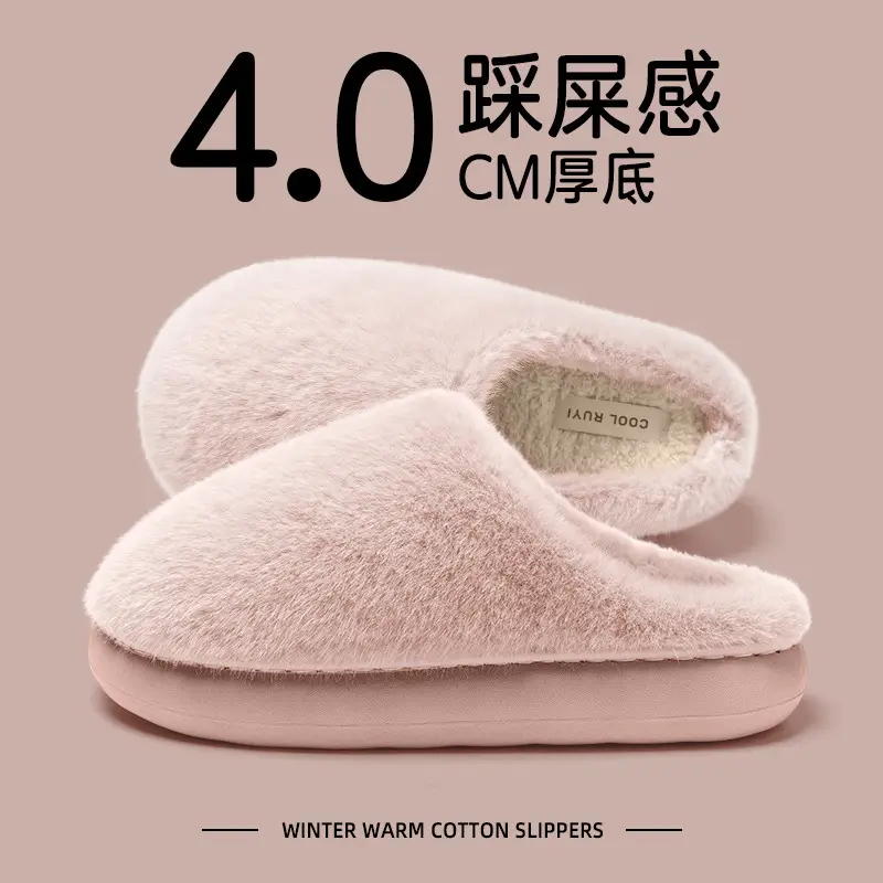 Cotton Slippers for Women in Autumn and Winter New Style Wool Slippers for Indoor Home Non-Slip Couples Winter Warm Cotton Shoes for Men - Image 8