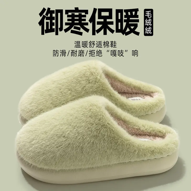 Cotton Slippers for Women in Autumn and Winter New Style Wool Slippers for Indoor Home Non-Slip Couples Winter Warm Cotton Shoes for Men - Image 9