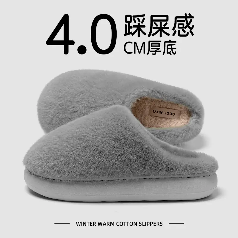 Cotton Slippers for Women in Autumn and Winter New Style Wool Slippers for Indoor Home Non-Slip Couples Winter Warm Cotton Shoes for Men — feature 1