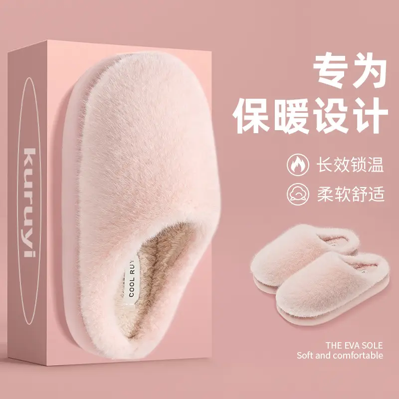 Cotton Slippers for Women in Autumn and Winter New Style Wool Slippers for Indoor Home Non-Slip Couples Winter Warm Cotton Shoes for Men — feature 11