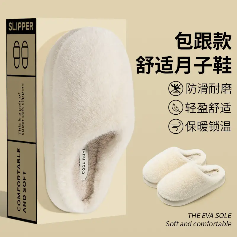 Cotton Slippers for Women in Autumn and Winter New Style Wool Slippers for Indoor Home Non-Slip Couples Winter Warm Cotton Shoes for Men — feature 12
