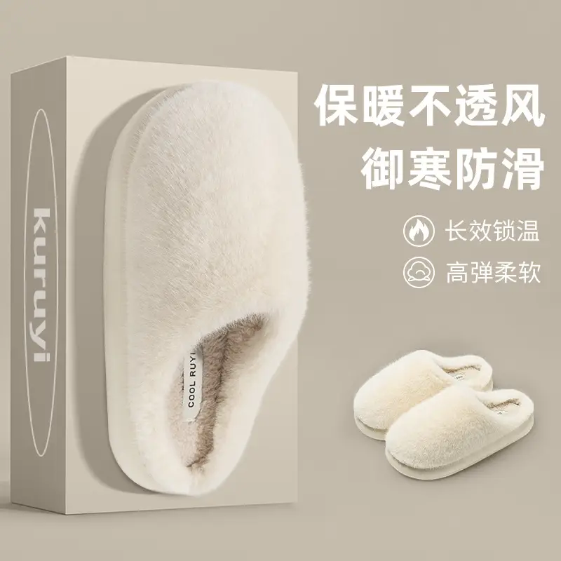 Cotton Slippers for Women in Autumn and Winter New Style Wool Slippers for Indoor Home Non-Slip Couples Winter Warm Cotton Shoes for Men — feature 13