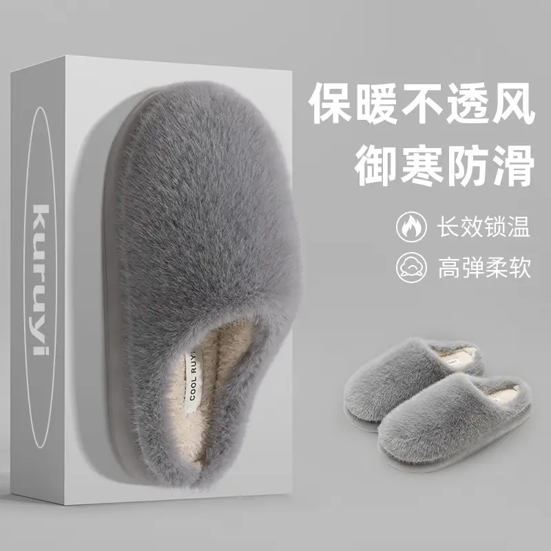Cotton Slippers for Women in Autumn and Winter New Style Wool Slippers for Indoor Home Non-Slip Couples Winter Warm Cotton Shoes for Men — feature 14