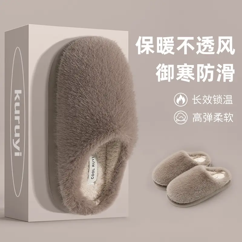 Cotton Slippers for Women in Autumn and Winter New Style Wool Slippers for Indoor Home Non-Slip Couples Winter Warm Cotton Shoes for Men — feature 15