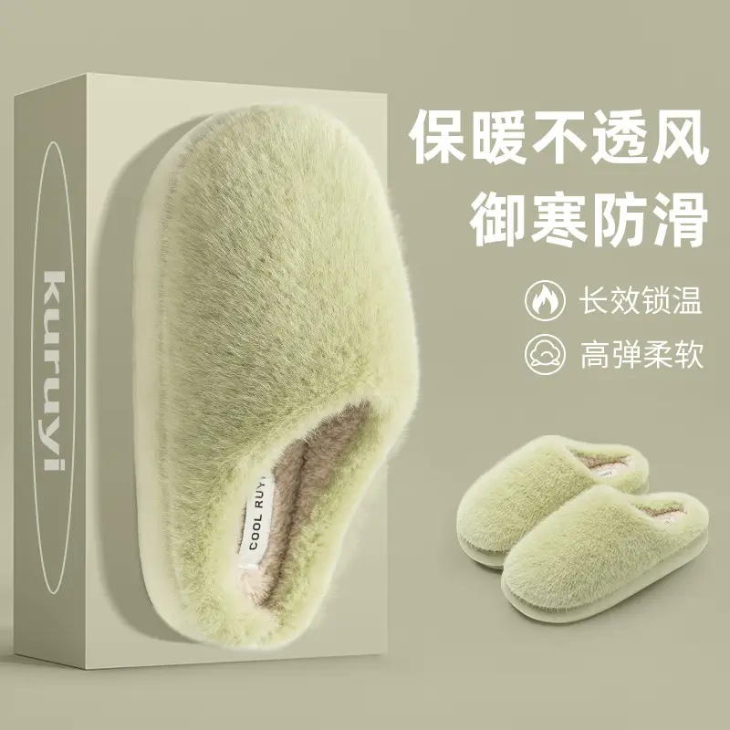 Cotton Slippers for Women in Autumn and Winter New Style Wool Slippers for Indoor Home Non-Slip Couples Winter Warm Cotton Shoes for Men — feature 16