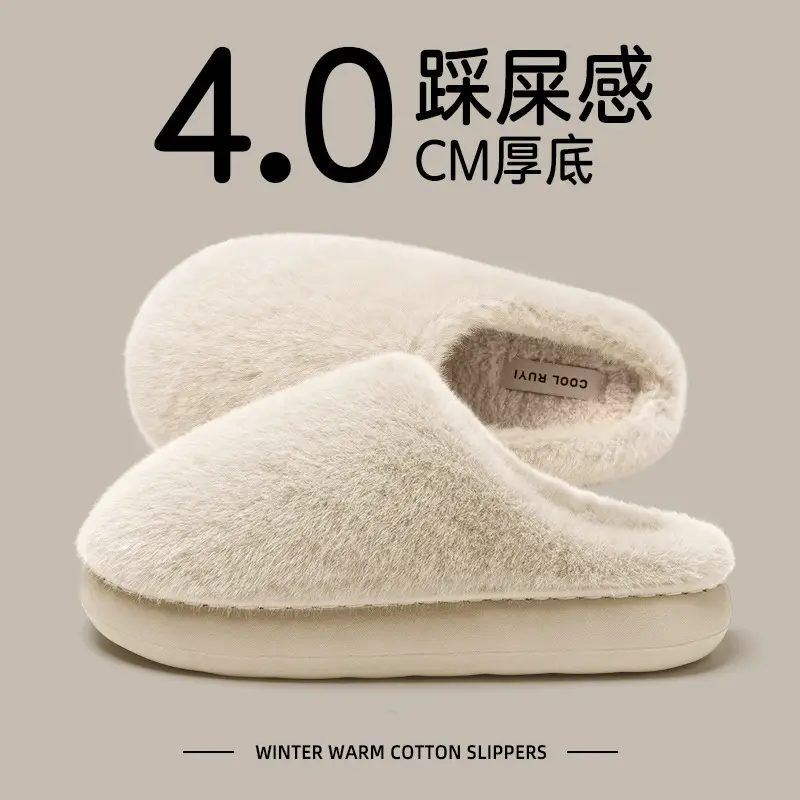 Cotton Slippers for Women in Autumn and Winter New Style Wool Slippers for Indoor Home Non-Slip Couples Winter Warm Cotton Shoes for Men — feature 4