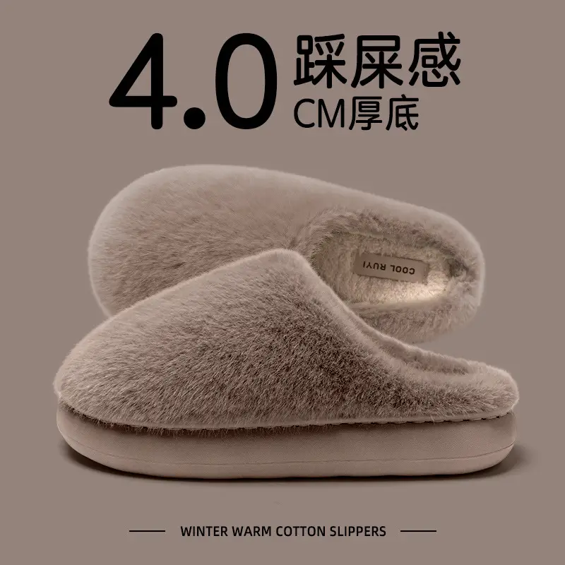 Cotton Slippers for Women in Autumn and Winter New Style Wool Slippers for Indoor Home Non-Slip Couples Winter Warm Cotton Shoes for Men — feature 5