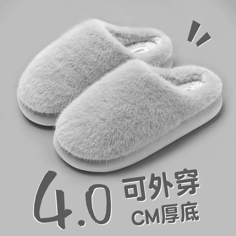Cotton Slippers for Women in Autumn and Winter New Style Wool Slippers for Indoor Home Non-Slip Couples Winter Warm Cotton Shoes for Men — feature 7
