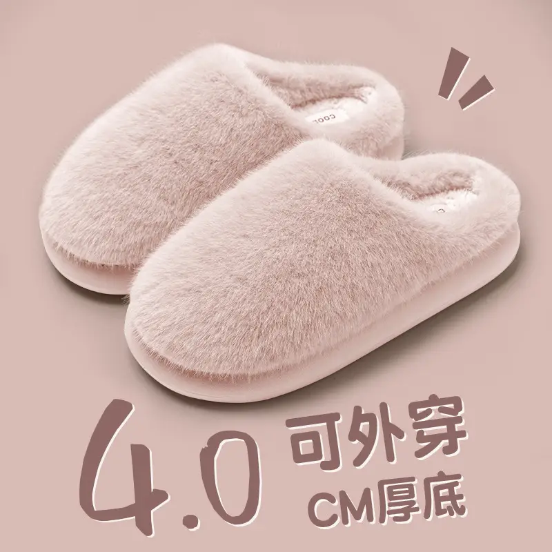 Cotton Slippers for Women in Autumn and Winter New Style Wool Slippers for Indoor Home Non-Slip Couples Winter Warm Cotton Shoes for Men — feature 9