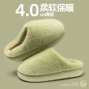 Cotton Slippers for Women in Autumn and Winter New Style Wool Slippers for Indoor Home Non-Slip Couples Winter Warm Cotton Shoes for Men - Image 2