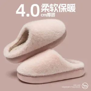 Cotton Slippers for Women in Autumn and Winter New Style Wool Slippers for Indoor Home Non-Slip Couples Winter Warm Cotton Shoes for Men - Image 3