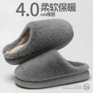 Cotton Slippers for Women in Autumn and Winter New Style Wool Slippers for Indoor Home Non-Slip Couples Winter Warm Cotton Shoes for Men - Image 4