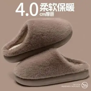 Cotton Slippers for Women in Autumn and Winter New Style Wool Slippers for Indoor Home Non-Slip Couples Winter Warm Cotton Shoes for Men - Image 5