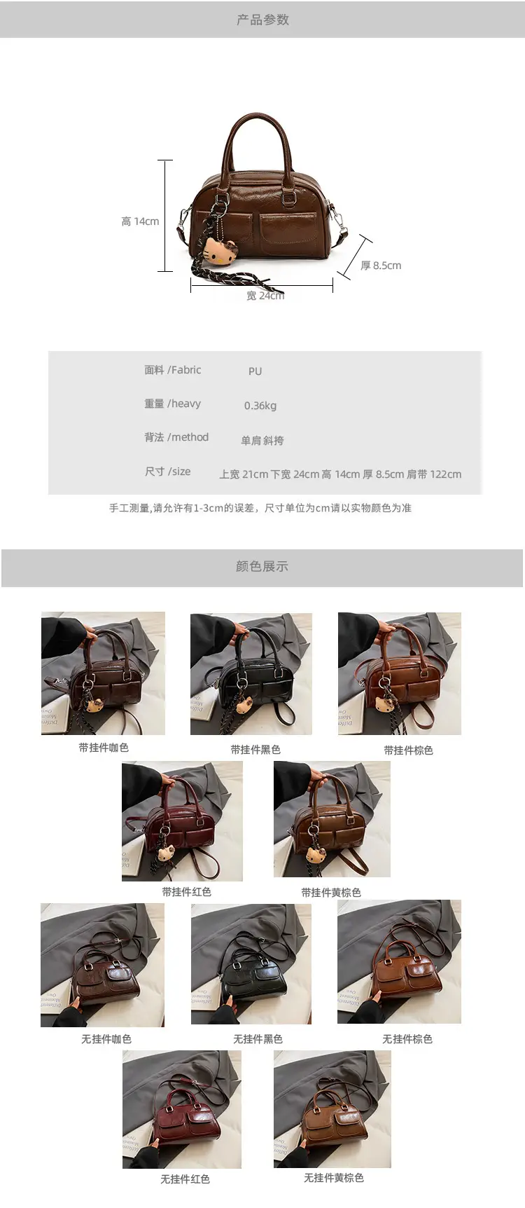 Women's Brown Leather Bowling Bag with Chain Strap — feature 2