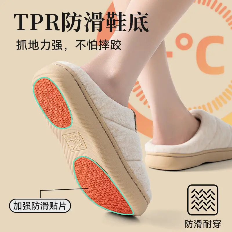 Chao Warm Cotton Slippers for Pregnant Women 2025 Winter Anti-Slip - Image 11