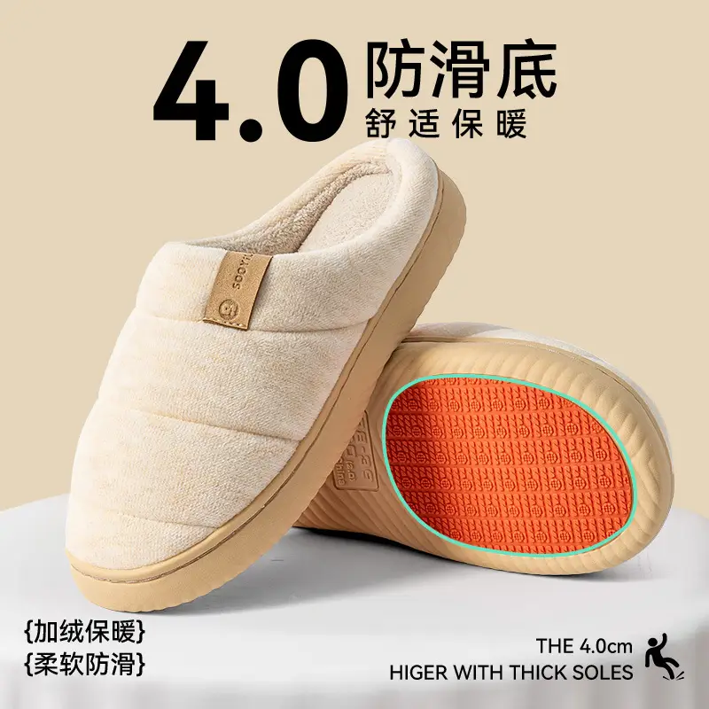 Chao Warm Cotton Slippers for Pregnant Women 2025 Winter Anti-Slip - Image 12