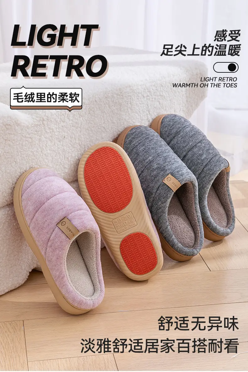 Chao Warm Cotton Slippers for Pregnant Women 2025 Winter Anti-Slip — feature 1