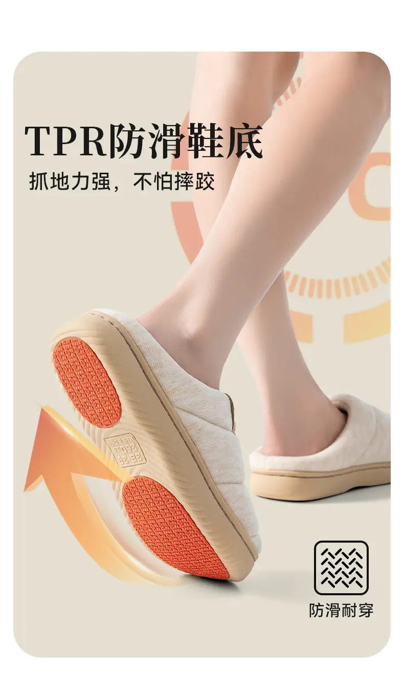Chao Warm Cotton Slippers for Pregnant Women 2025 Winter Anti-Slip — feature 10