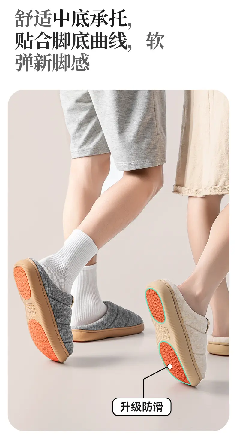 Chao Warm Cotton Slippers for Pregnant Women 2025 Winter Anti-Slip — feature 4