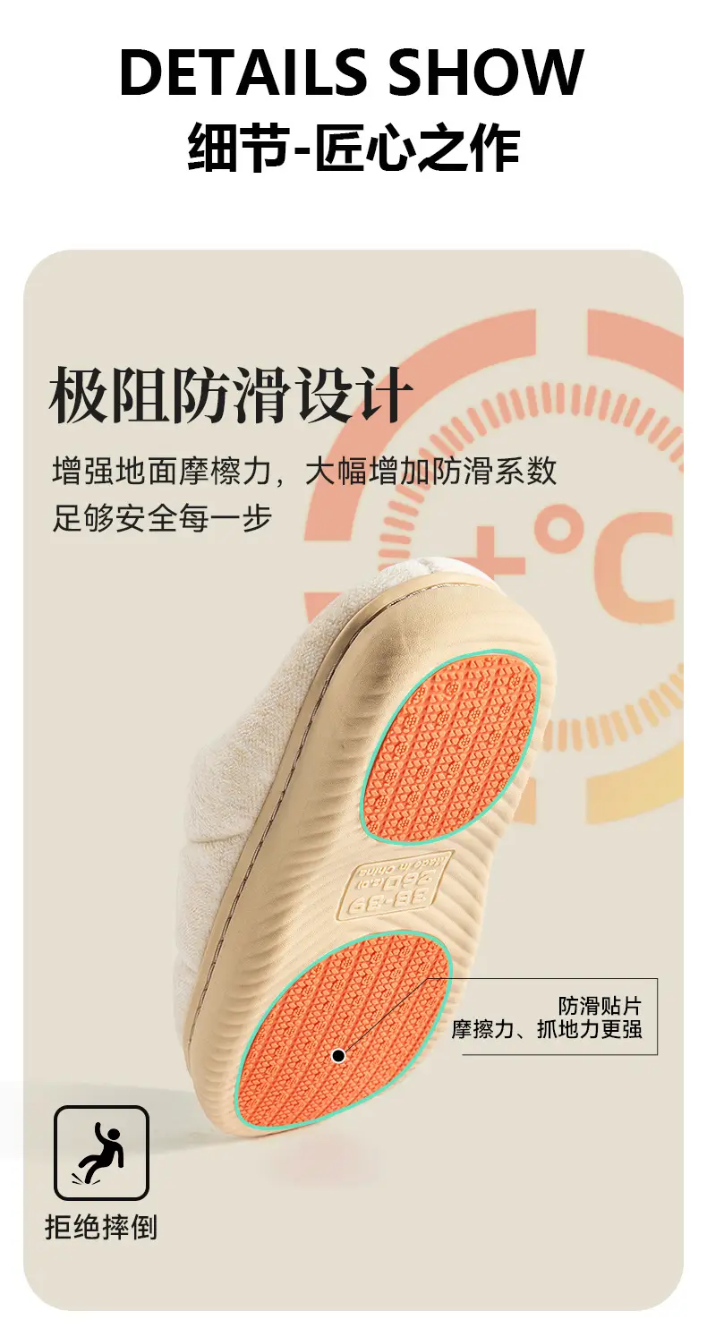 Chao Warm Cotton Slippers for Pregnant Women 2025 Winter Anti-Slip — feature 9