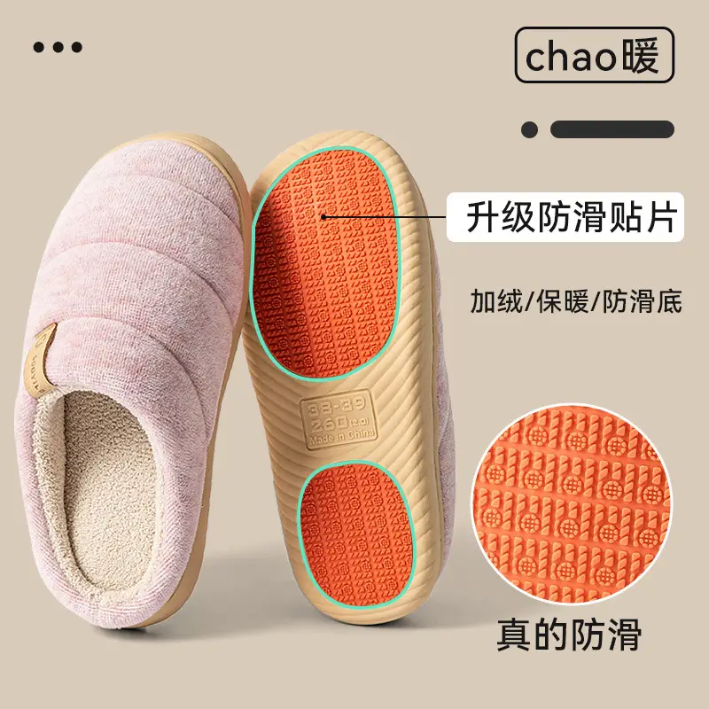 Chao Warm Cotton Slippers for Pregnant Women 2025 Winter Anti-Slip - Image 2