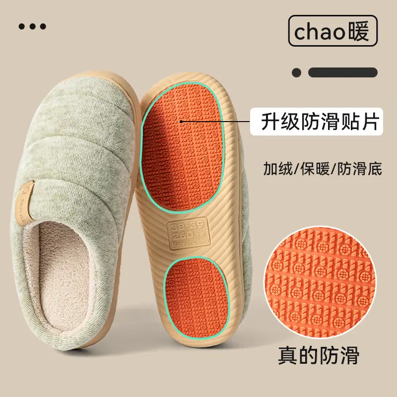 Chao Warm Cotton Slippers for Pregnant Women 2025 Winter Anti-Slip - Image 3