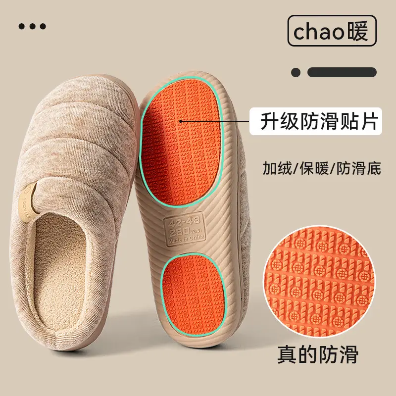 Chao Warm Cotton Slippers for Pregnant Women 2025 Winter Anti-Slip - Image 5