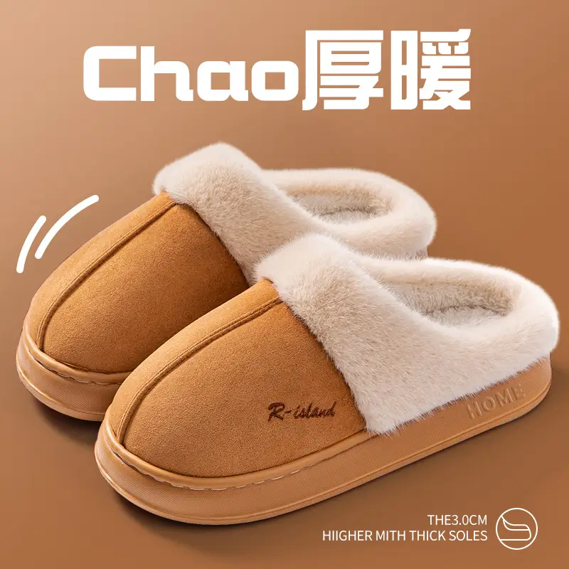 Chao Warm Cotton Slippers for Pregnant Women 2025 Winter Anti-Slip - Image 6