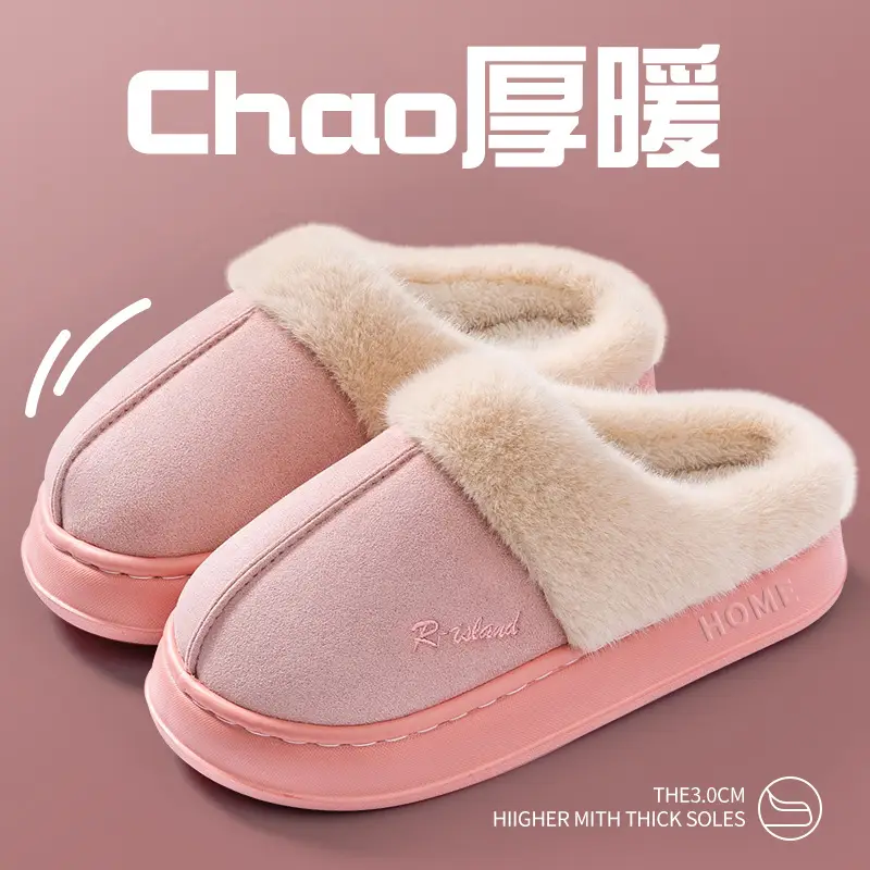 Chao Warm Cotton Slippers for Pregnant Women 2025 Winter Anti-Slip - Image 8
