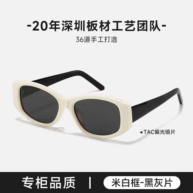 Square Frame UV400 Sunglasses Milky White Fake Acetate - Image 2