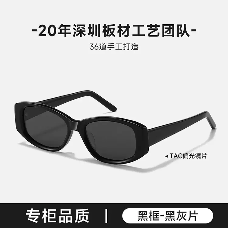 2025 Snowboard Sunglasses Women High-End Polarized Black