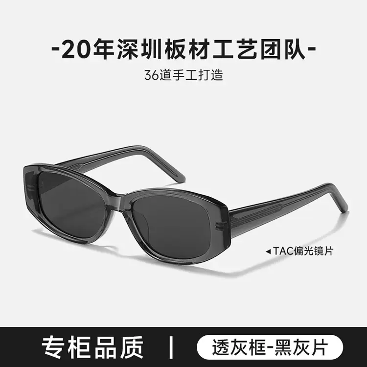 2025 Snowboard Sunglasses Women High-End Polarized Black