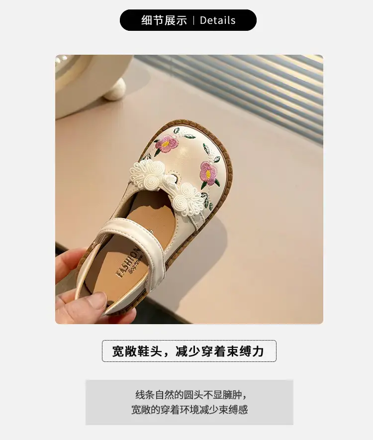 Girls' Embroidered Leather Baby Shoes with Soft Soles — feature 2