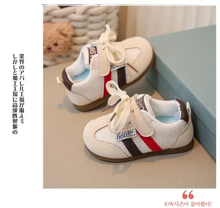Baby Casual Sports Shoes White Brown Red 2025 — feature 21