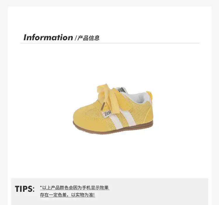 Baby Casual Sports Shoes White Brown Red 2025 — feature 3