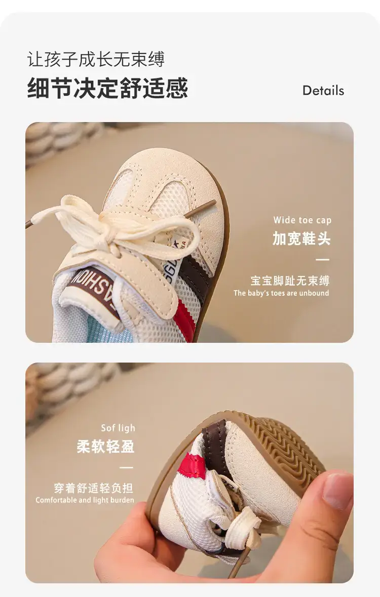 Baby Casual Sports Shoes White Brown Red 2025 — feature 6