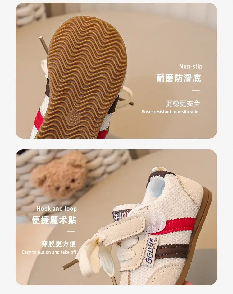 Baby Casual Sports Shoes White Brown Red 2025 — feature 7