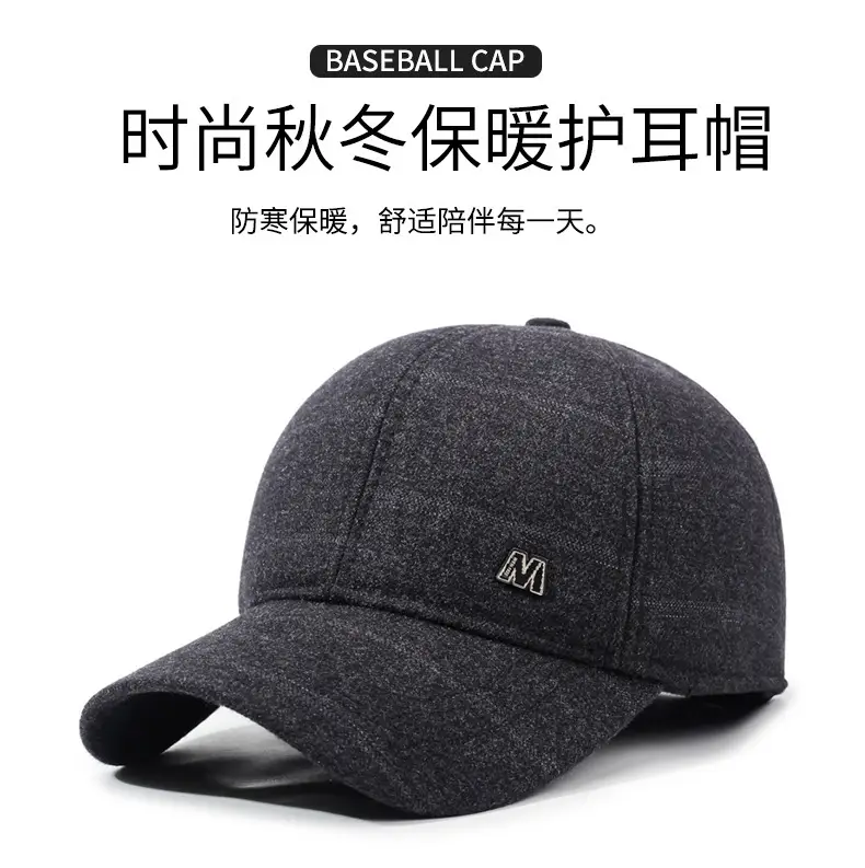 Men Grey M&A Baseball Cap with Extended Brim — feature 1