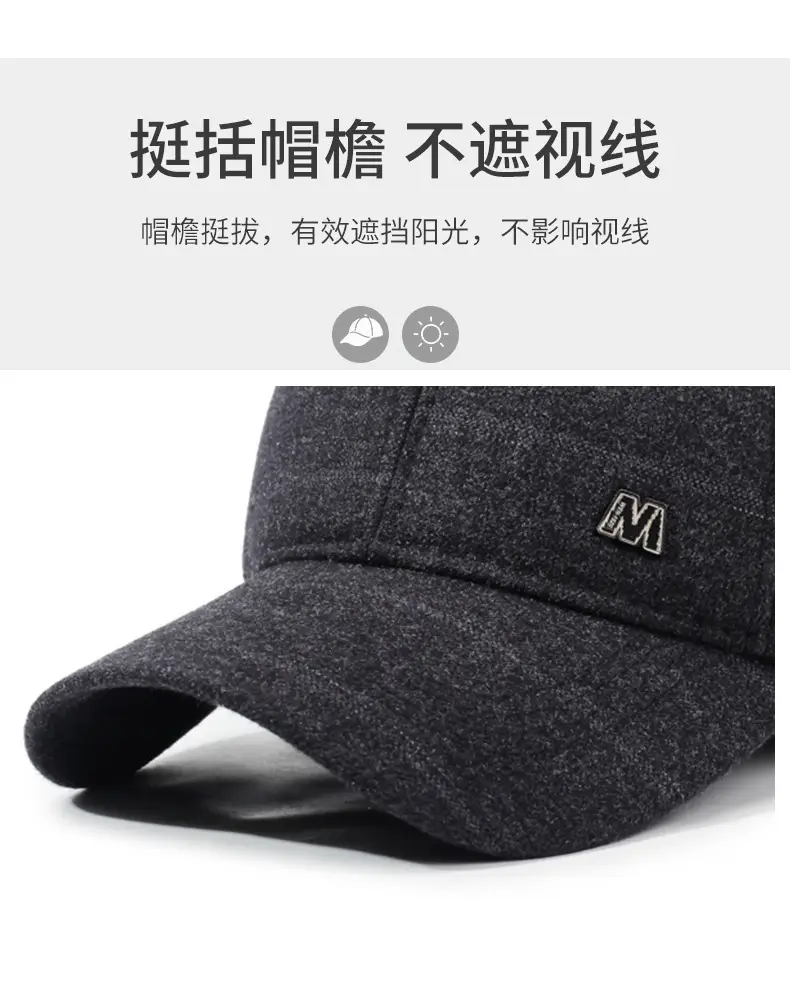 Men Grey M&A Baseball Cap with Extended Brim — feature 2