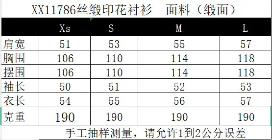 Foreign Trade European and American Women's Clothing 2025 Autum Round Neck Silk Satin Printed Contrasting Color Long-Sleeved Shirt + Pants Fashion Suit for Women — feature 1