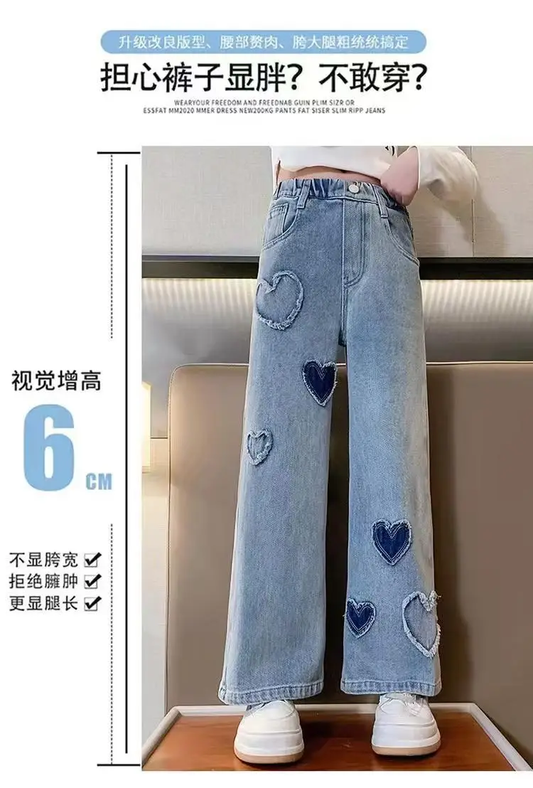 Girls' Denim Wide-Leg Pants Korean Style Spring Outfit for Older Children, Loose Straight Pants Children's Casual Long Pants for Outdoor Wear — feature 12