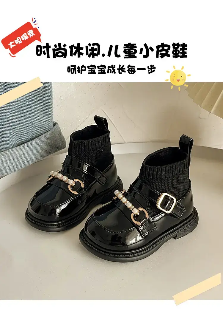 Black Leather Princess Baby Shoes with Pearl Buckle — feature 1