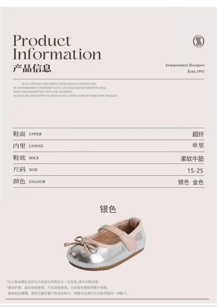 Girls Casual Baby Shoes 2025 Summer New Korean Style Baby Princess Non-Slip Soft Sole Breathable Toddler Small Leather Shoes — feature 3