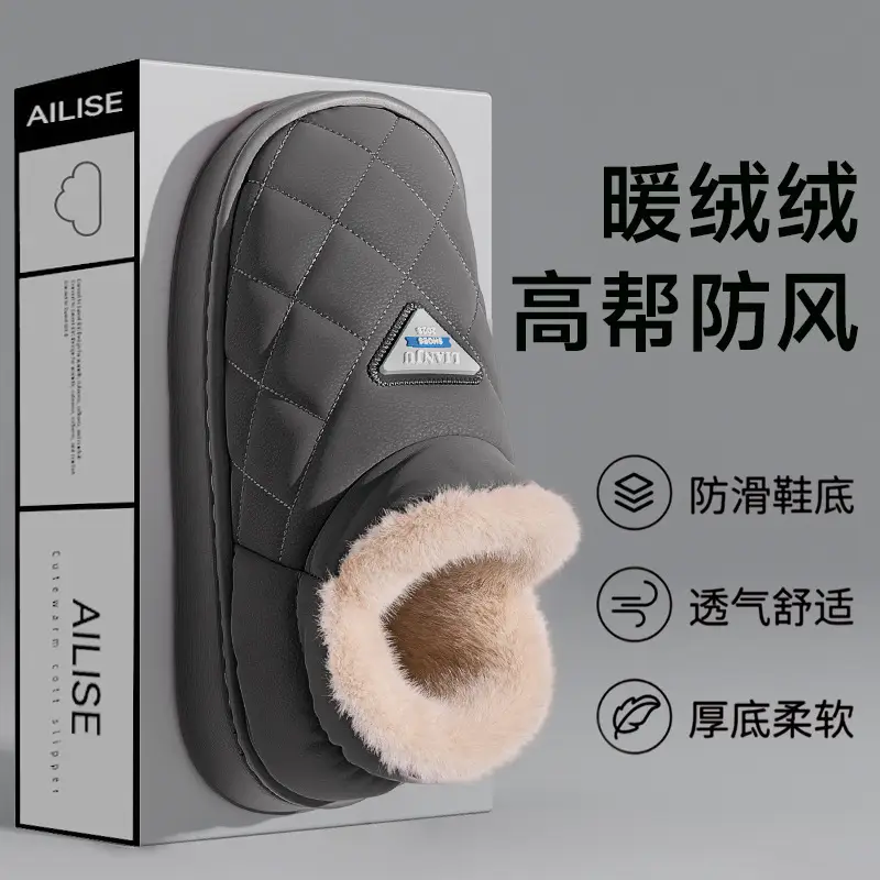 Deodorant Quilted Slippers for Men Winter Warm