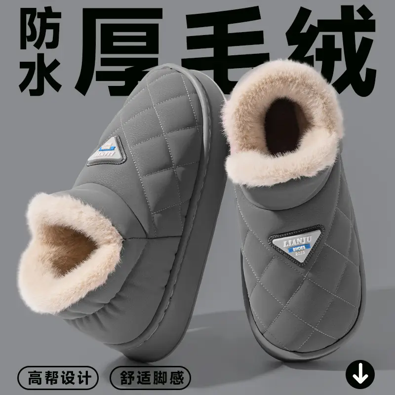 Deodorant Quilted Slippers for Men Winter Warm