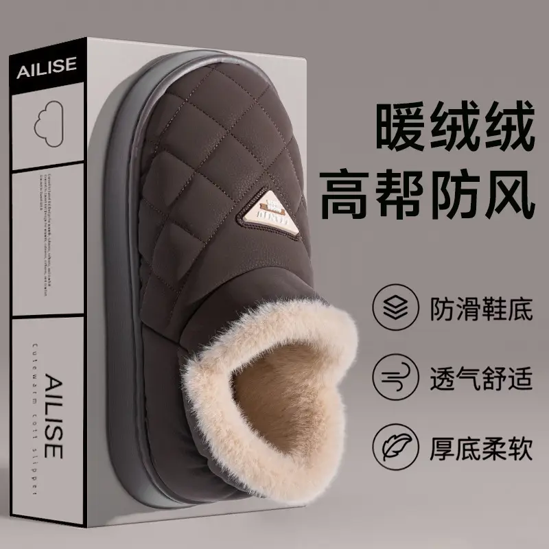 Deodorant Quilted Slippers for Men Winter Warm