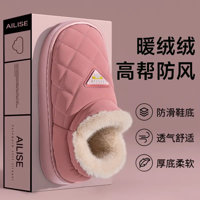 Deodorant Quilted Slippers for Men Winter Warm
